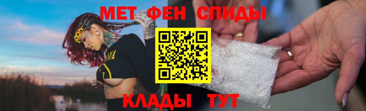 АМФЕТАМИН  АМФ  Вход с VPN  АМФЕТАМИН VHQ  Асино 
