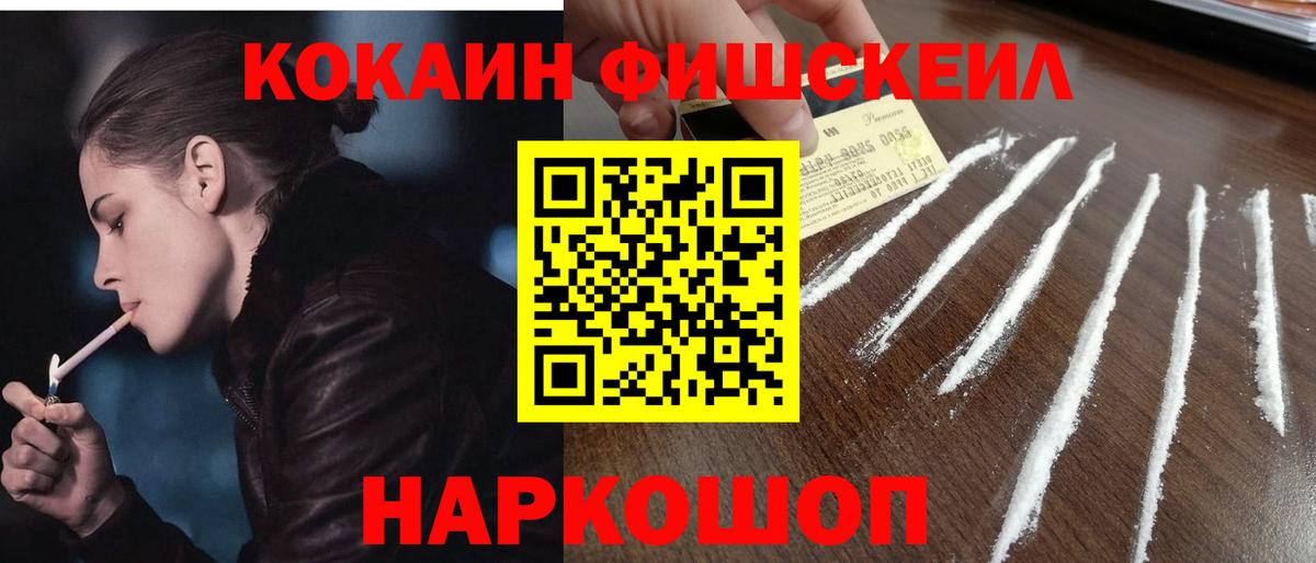 COCAIN Колумбийский Асино