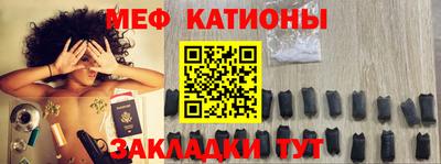 крисы Ставрополь
