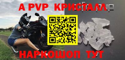 крисы Ставрополь