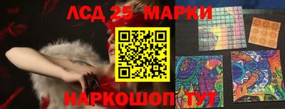 крисы Ставрополь