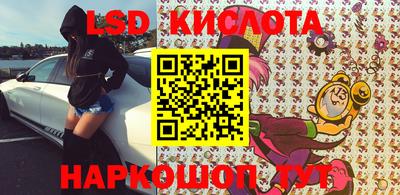 крисы Ставрополь