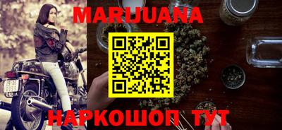 каннабис Среднеуральск