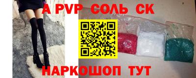 ECSTASY Старая Купавна