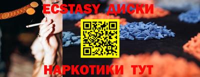 крисы Ставрополь