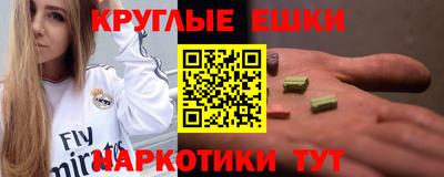 ECSTASY Старая Купавна