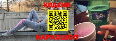 крисы Ставрополь