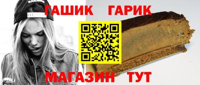 крисы Ставрополь