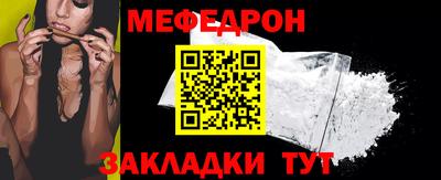крисы Ставрополь