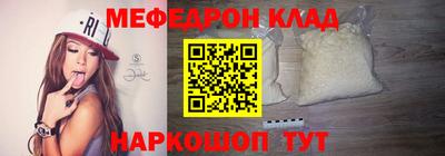 крисы Ставрополь