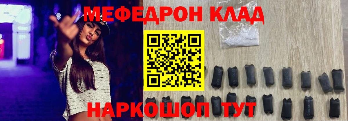 МЕФ VHQ  МЯУ-МЯУ  МЯУ-МЯУ  Вход с VPN  Асино 