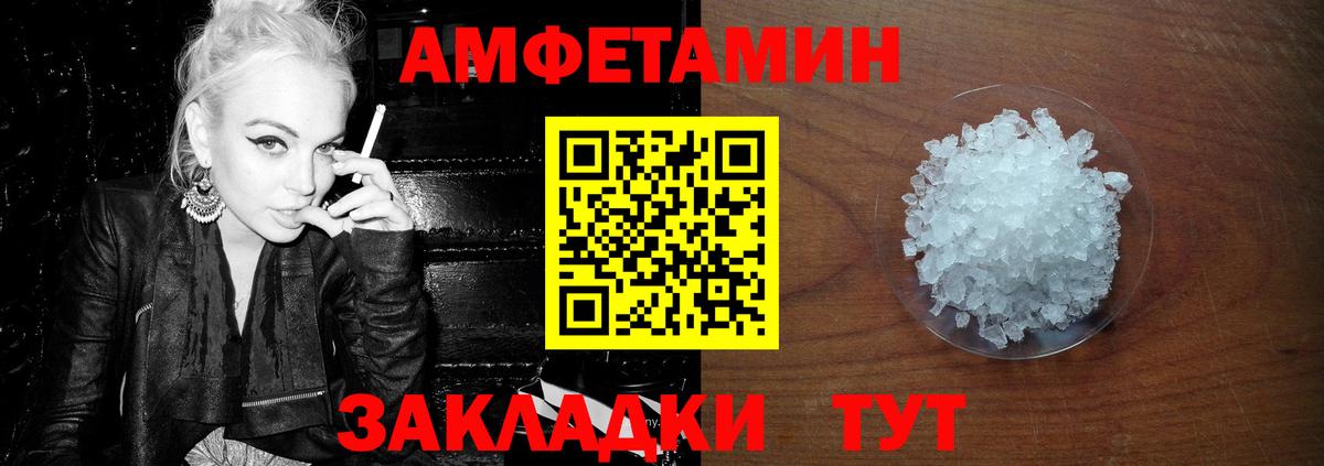Метамфетамин Декстрометамфетамин 99.9%  Метамфетамин Декстрометамфетамин 99.9%  Асино  Вход с VPN 