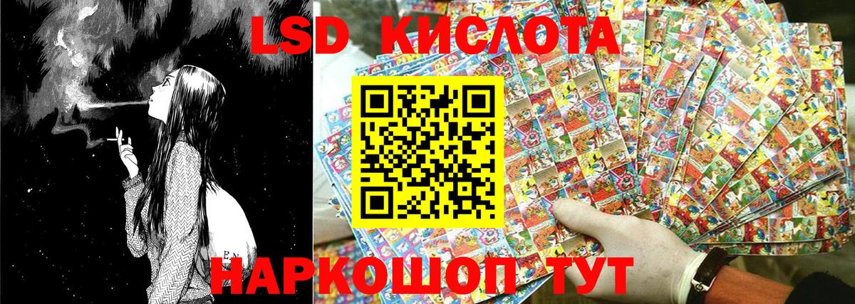 Марки NBOMe 1500мкг Асино